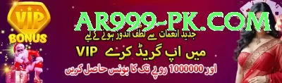 Dafabet Pakistan Ultimate v2.6.3 Screenshot 4 - 6