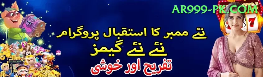 mansoor ali khan pataudi Games Plus Screenshot 1