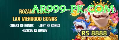 PakGame Jackpot Ultimate v4.6.3 Screenshot 4 - 6